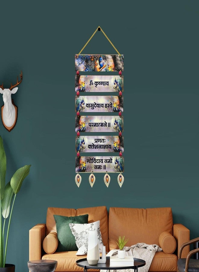 CRAFTINKY Modern Wooden Wall Hanging: Krishnaya Vasudevaya Haraye Paramatmane Wooden Art Decoration item for Living Room | Bedroom | Home Decor | Gifts | Quotes Decor Item | Wall Art For Hall | Mdf Wall Decoration, Set of 6 (31 inch X 11 inch, Multicolor) - Image 4